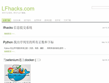 Tablet Screenshot of lfhacks.com
